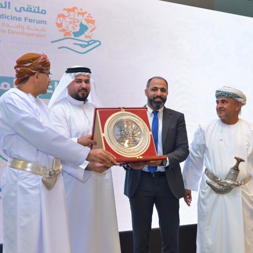 Gulf Vet Diamond Sponsor of the Veterinary Medicine Forum 2024